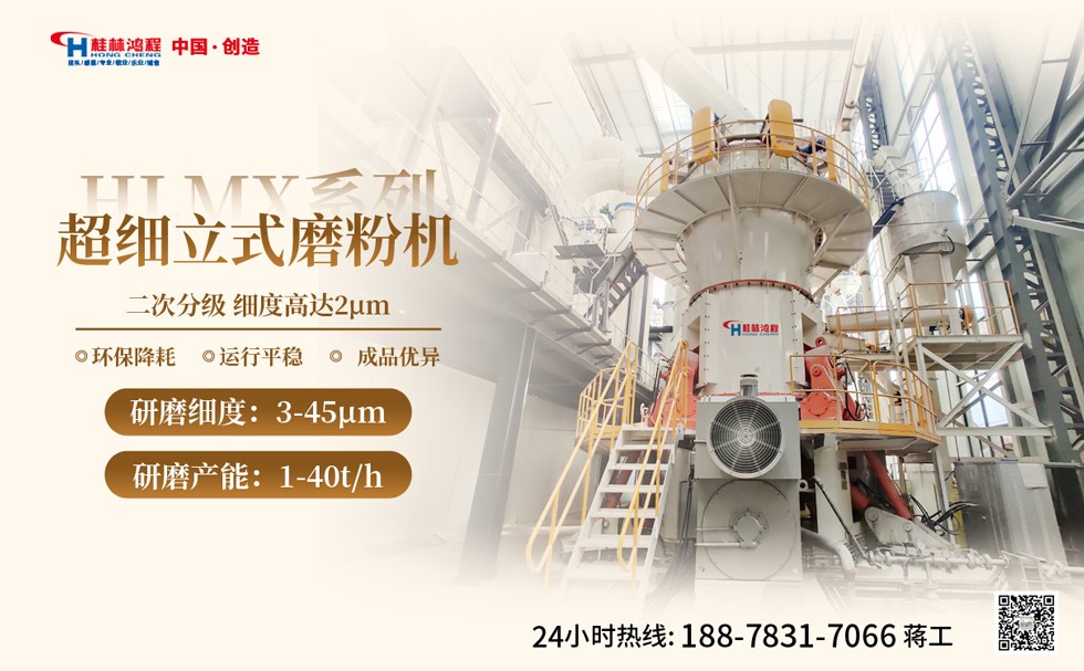 錳渣生產活性微粉 錳渣生產活性微粉