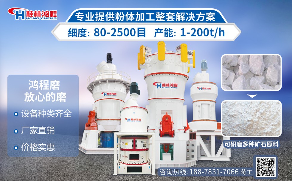 工業(yè)固廢處理設(shè)備 工業(yè)固廢處理設(shè)備