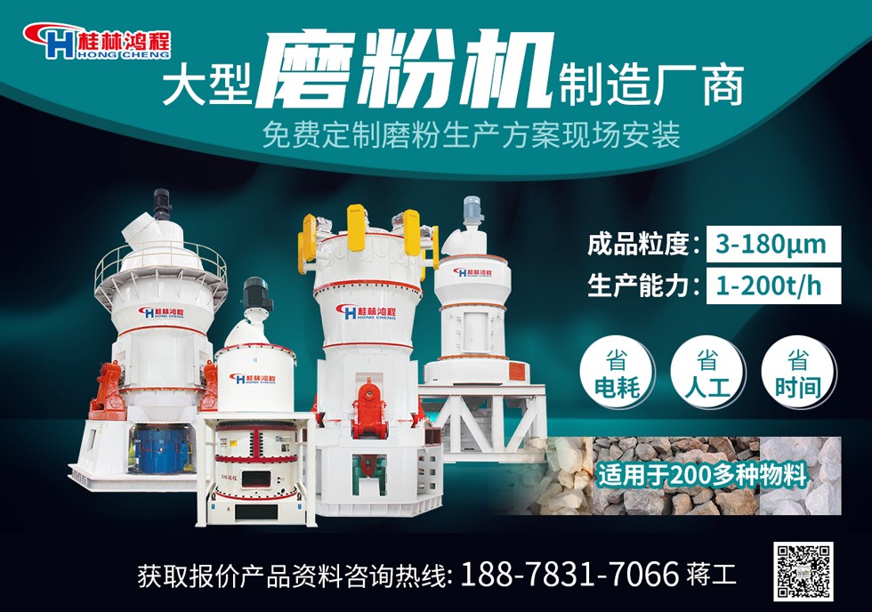 礦用煤矸石粉磨機(jī) 礦用煤矸石粉磨機(jī)