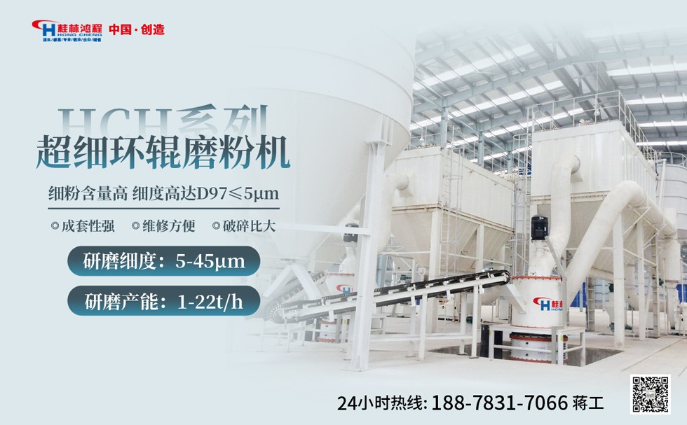 環輥磨HCH1395 環輥磨HCH1395