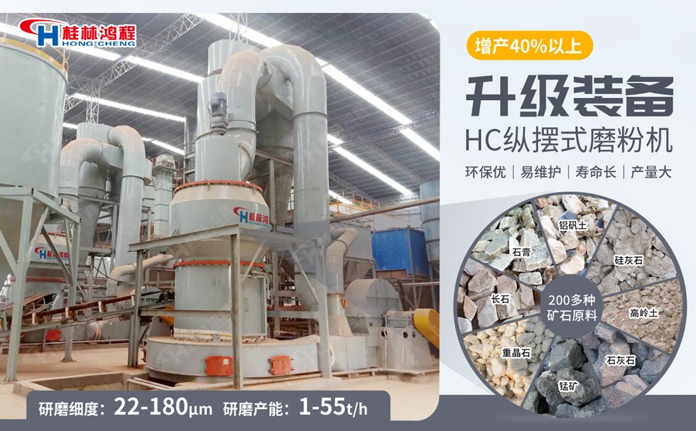 炭黑磨粉機加工 炭黑磨粉機加工