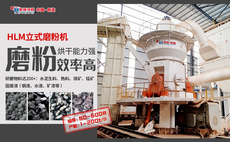 立磨加工銅礦渣 立磨加工銅礦渣