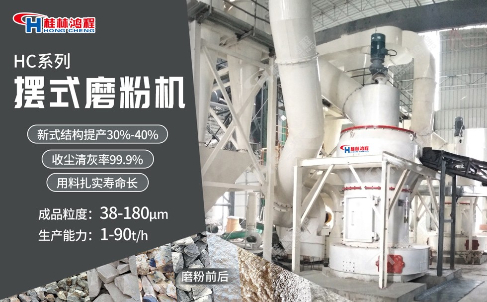 鐵礦石雷蒙磨 鐵礦石雷蒙磨