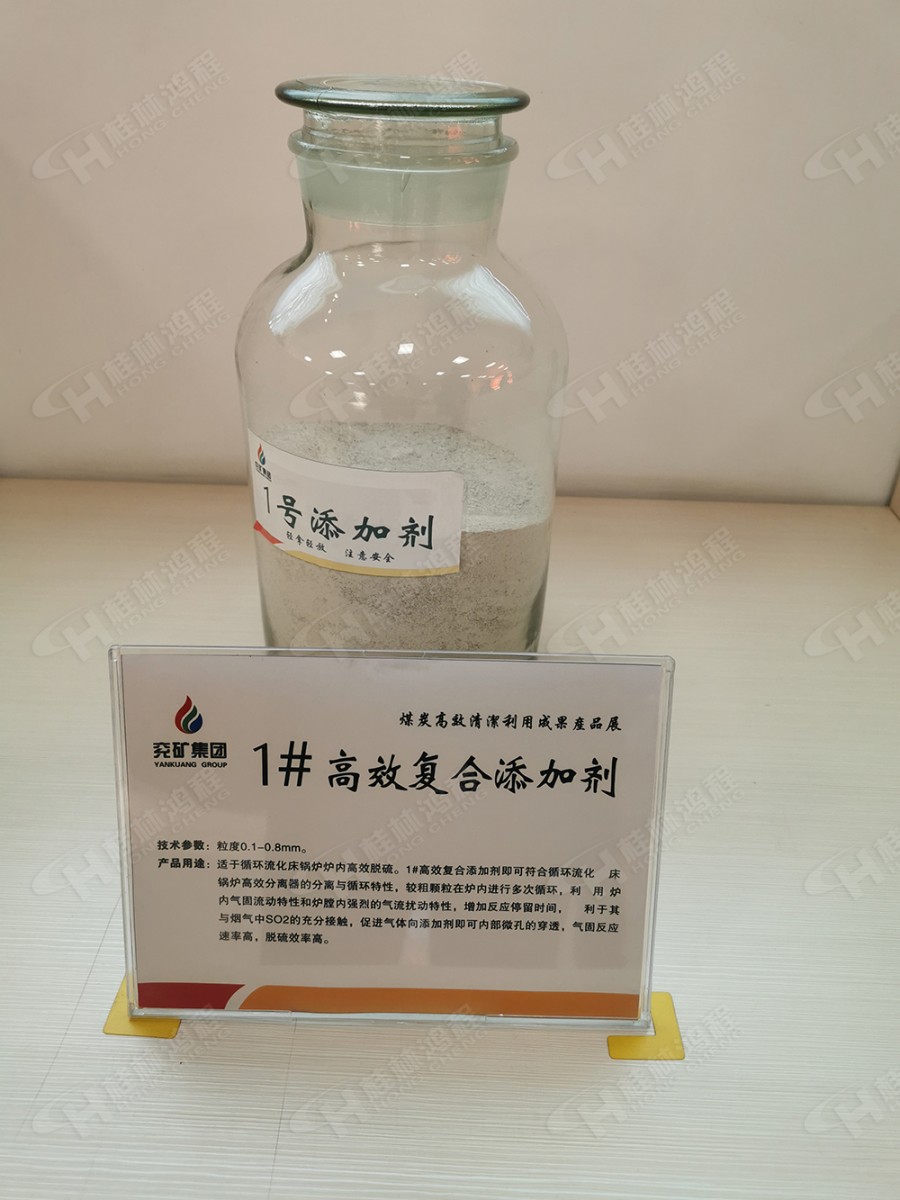 清潔型煤加工生產線,清潔型煤生產設備,清潔型煤超細磨粉機 清潔型煤加工生產線,清潔型煤生產設備,清潔型煤超細磨粉機