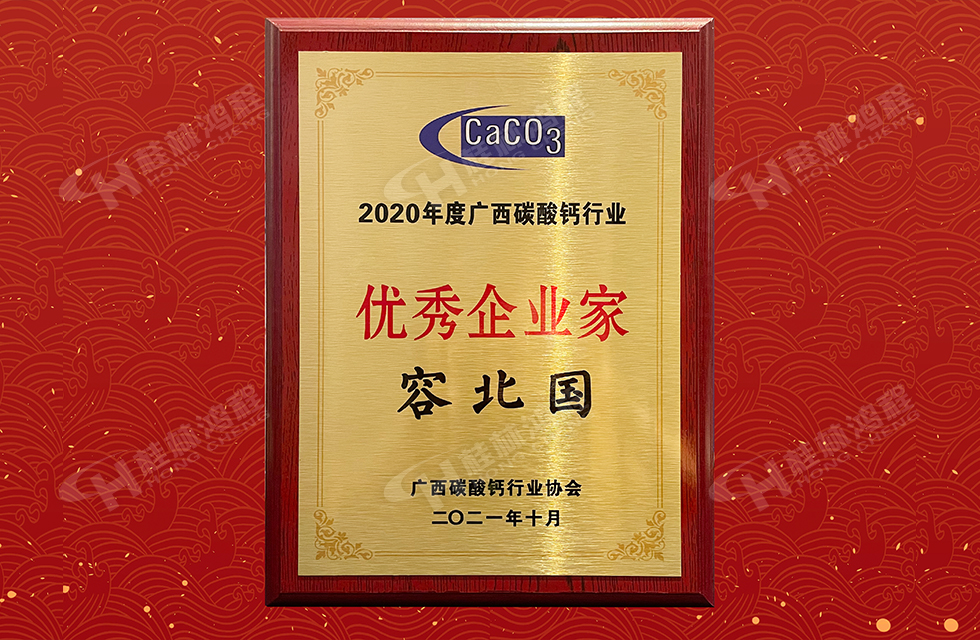 桂林鴻程又雙叒叕獲獎 桂林鴻程又雙叒叕獲獎