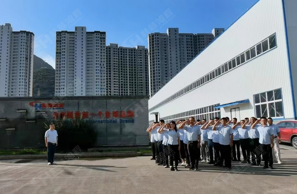 勇做市場浪尖弄潮兒,為客戶價值再創輝煌!桂林鴻程2022銷售大會圓滿召開 勇做市場浪尖弄潮兒,為客戶價值再創輝煌!桂林鴻程2022銷售大會圓滿召開