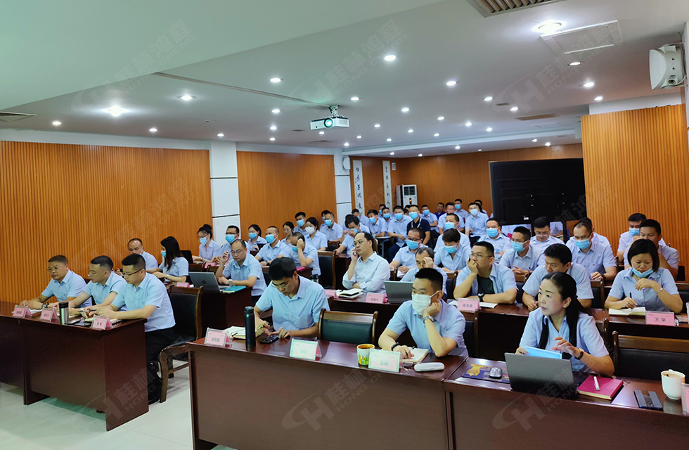 勇做市場浪尖弄潮兒,為客戶價值再創輝煌!桂林鴻程2022銷售大會圓滿召開 勇做市場浪尖弄潮兒,為客戶價值再創輝煌!桂林鴻程2022銷售大會圓滿召開