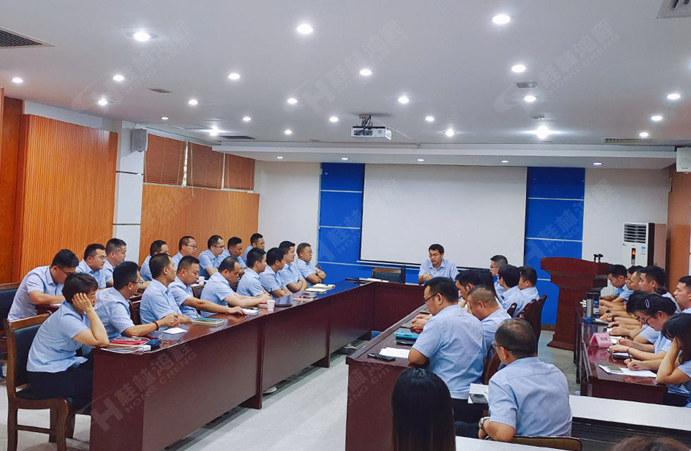 勇做市場浪尖弄潮兒,為客戶價值再創輝煌!桂林鴻程2022銷售大會圓滿召開 勇做市場浪尖弄潮兒,為客戶價值再創輝煌!桂林鴻程2022銷售大會圓滿召開