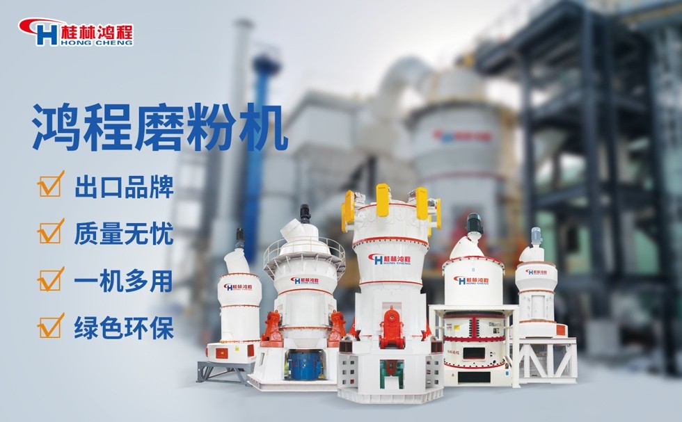 碳酸鈣粉廠機(jī)械設(shè)備廠 碳酸鈣粉廠機(jī)械設(shè)備廠