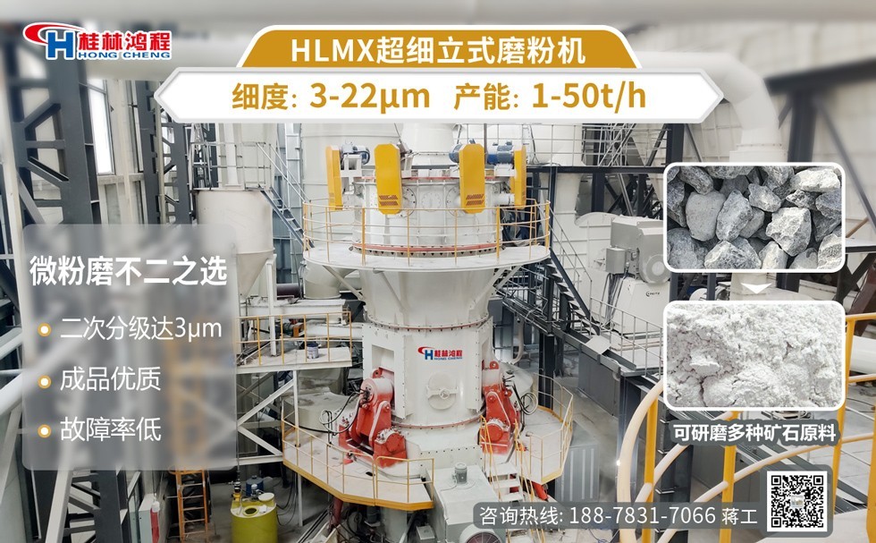 煤矸石高嶺土磨粉機 煤矸石高嶺土磨粉機