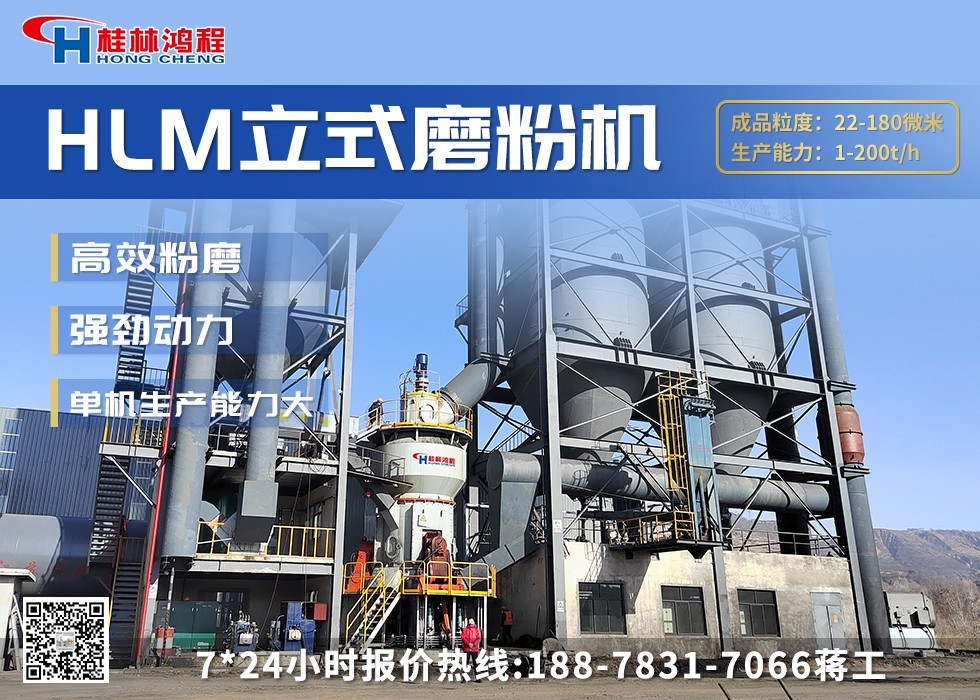 鋼渣礦渣立磨機(jī) 鋼渣礦渣立磨機(jī)