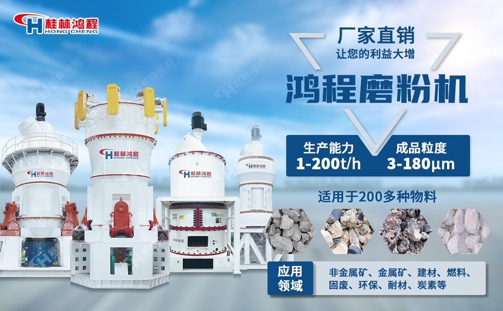 水鎂石超細粉碎機 水鎂石超細粉碎機