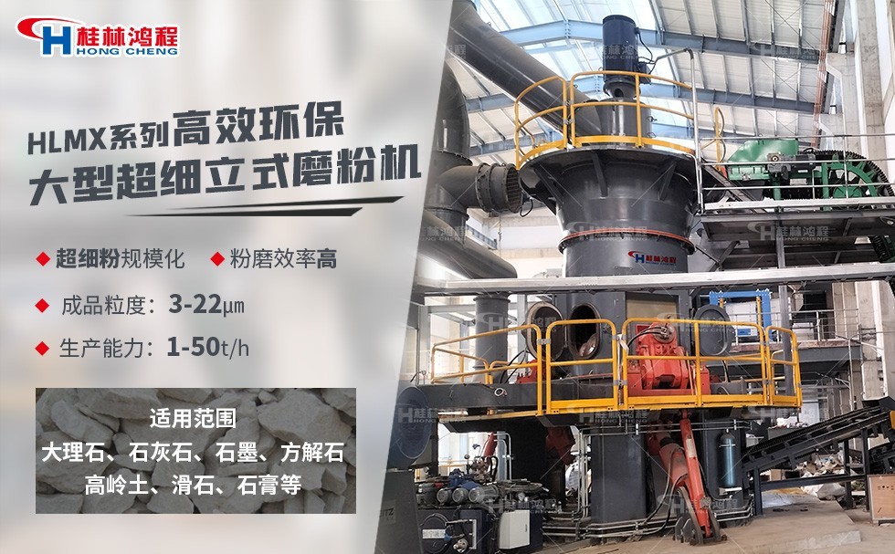 尾礦磨機 尾礦磨機