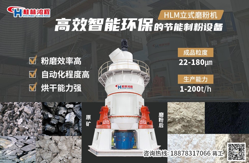 石灰石磨粉機 石灰石磨粉機
