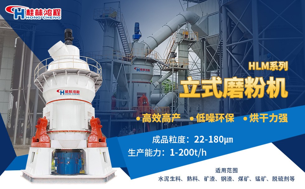 錳渣微粉磨機 錳渣微粉磨機