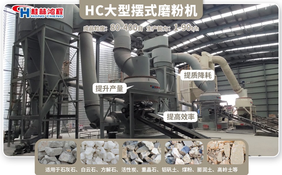 粉碎干海泥設備 粉碎干海泥設備