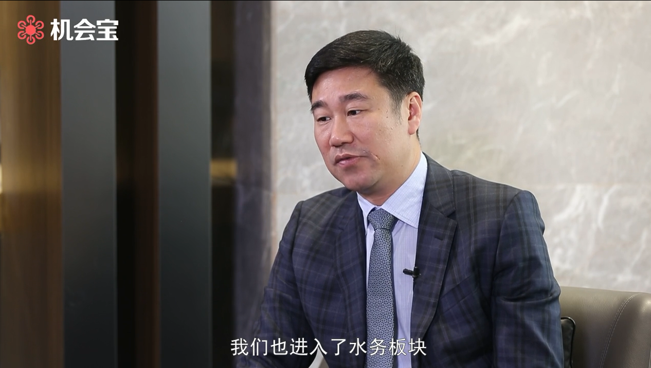 中國(guó)聯(lián)塑執(zhí)行董事羅建峰:中國(guó)聯(lián)塑也進(jìn)入了水務(wù)板塊