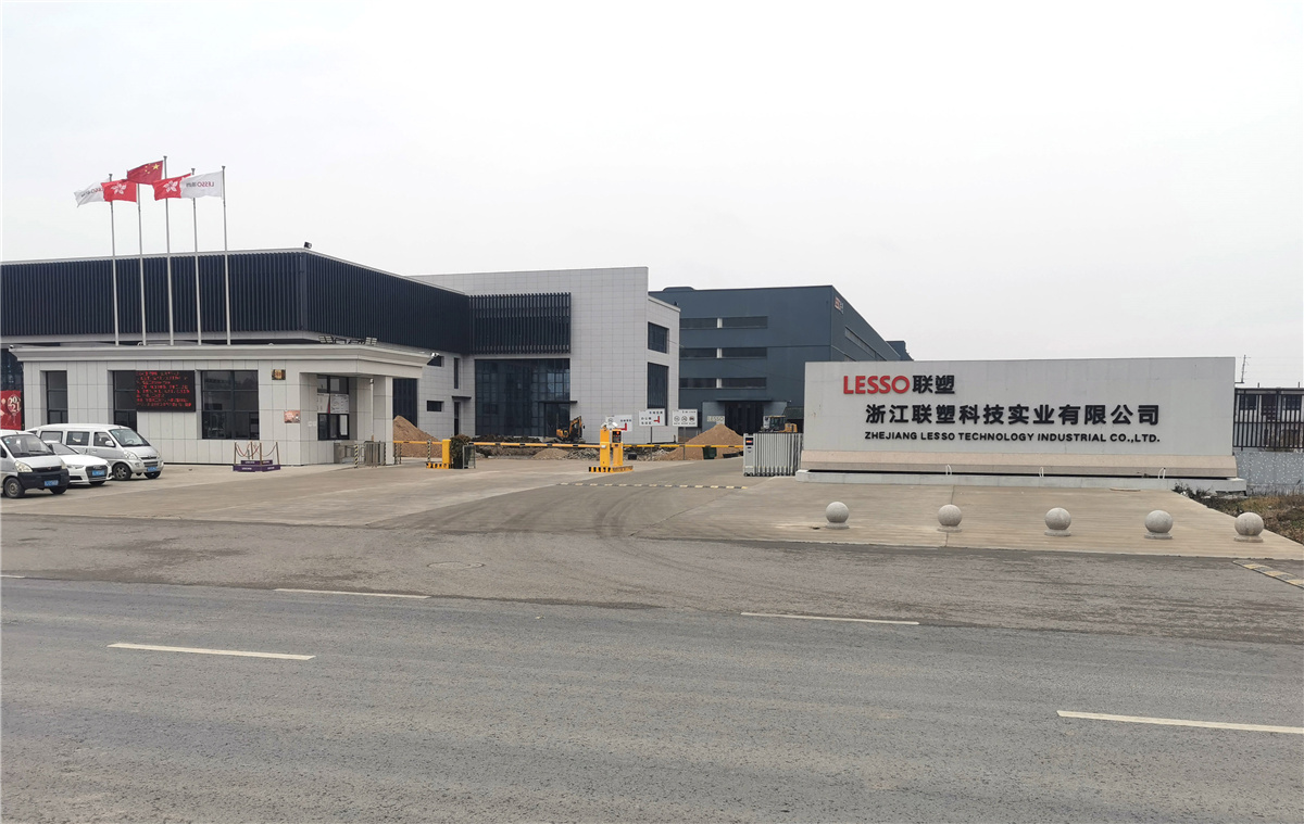 浙江聯(lián)塑科技實(shí)業(yè)有限公司廠區(qū)大圖