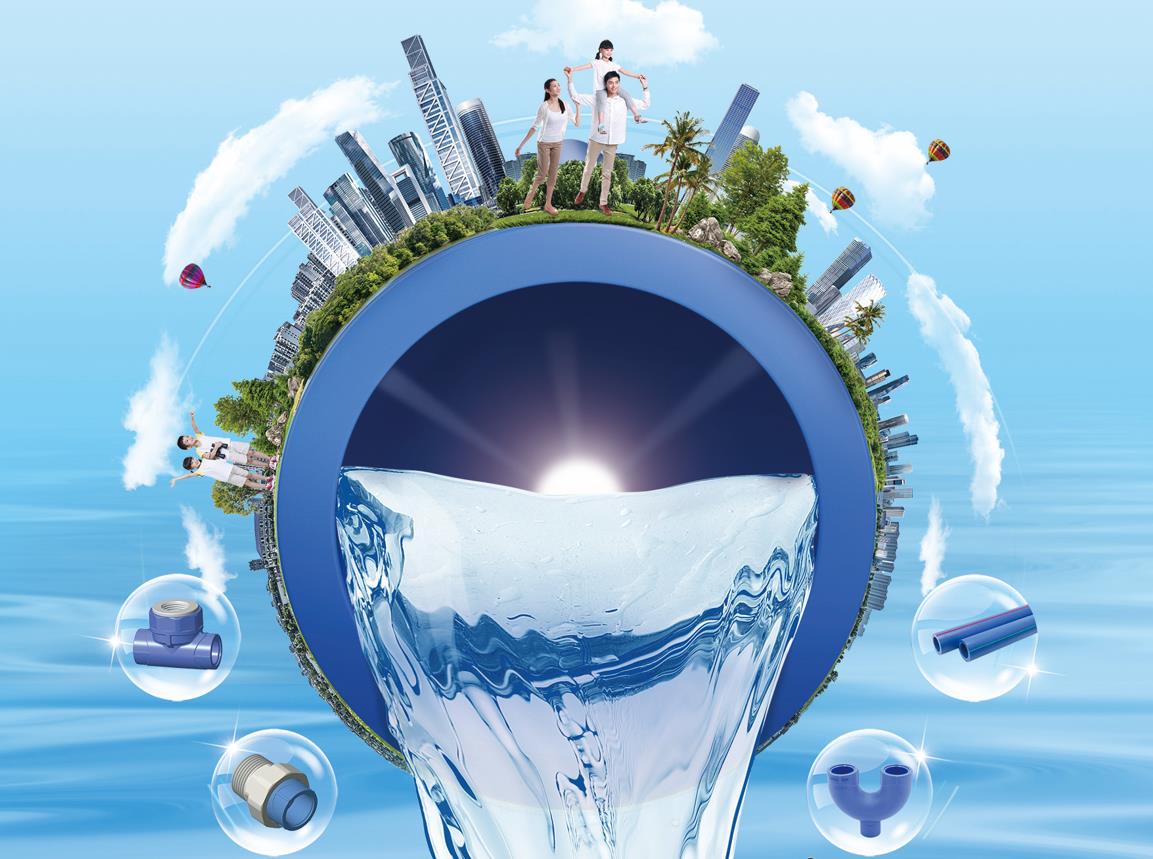 (家裝)凈藍系列PP-R給水管